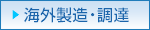 �C�O�����E���B