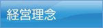 �o�c���O